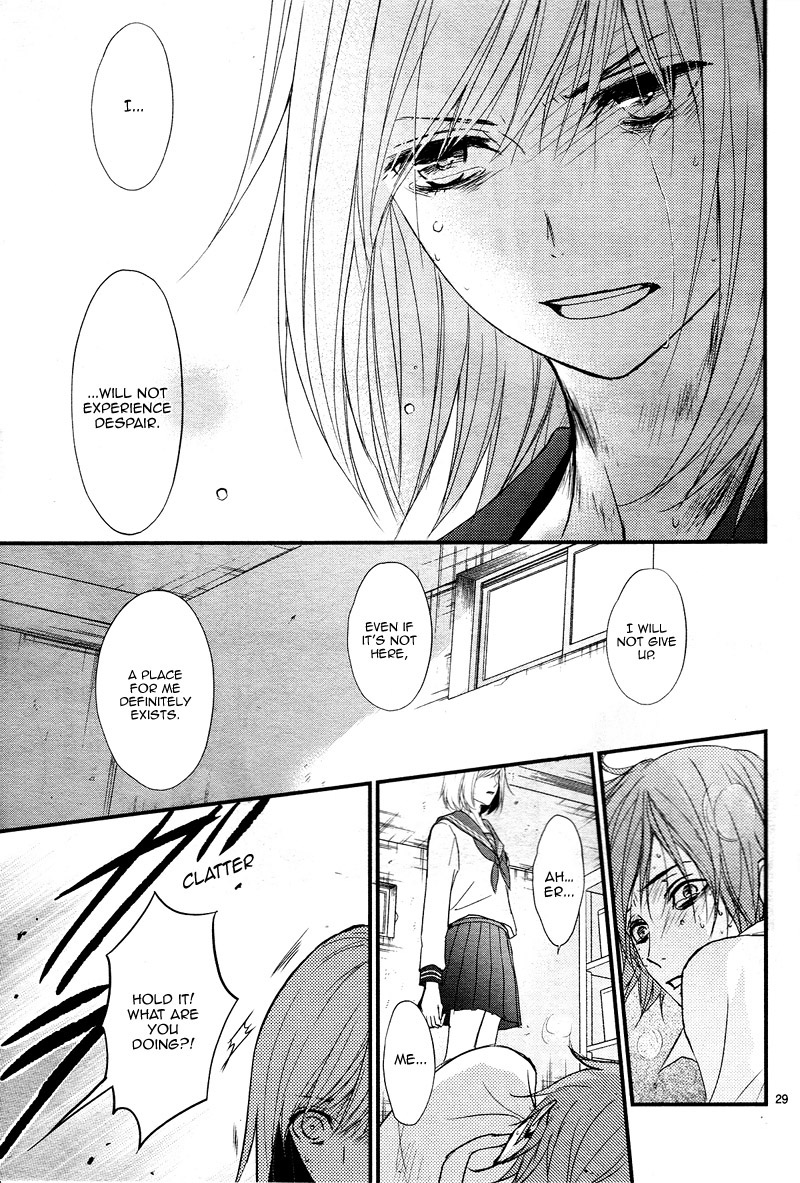 QQ Sweeper Vol. 1 Ch. 6 第33页