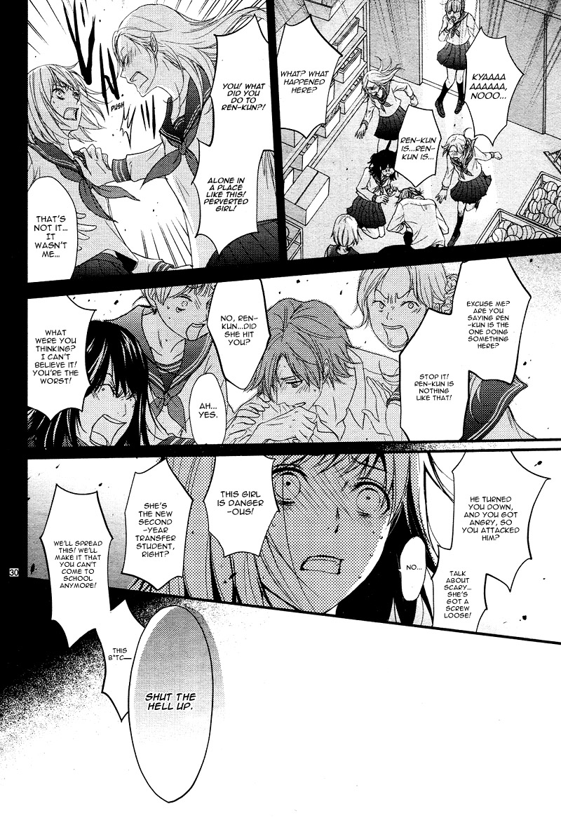 QQ Sweeper Vol. 1 Ch. 6 第34页