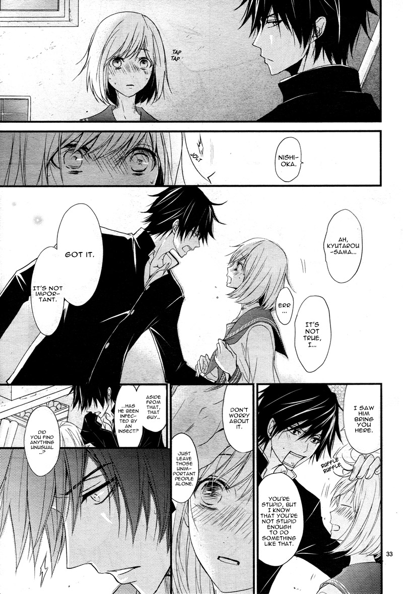 QQ Sweeper Vol. 1 Ch. 6 第37页