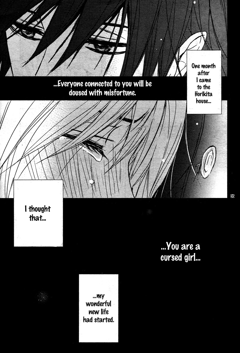 QQ Sweeper Vol. 1 Ch. 6 第39页