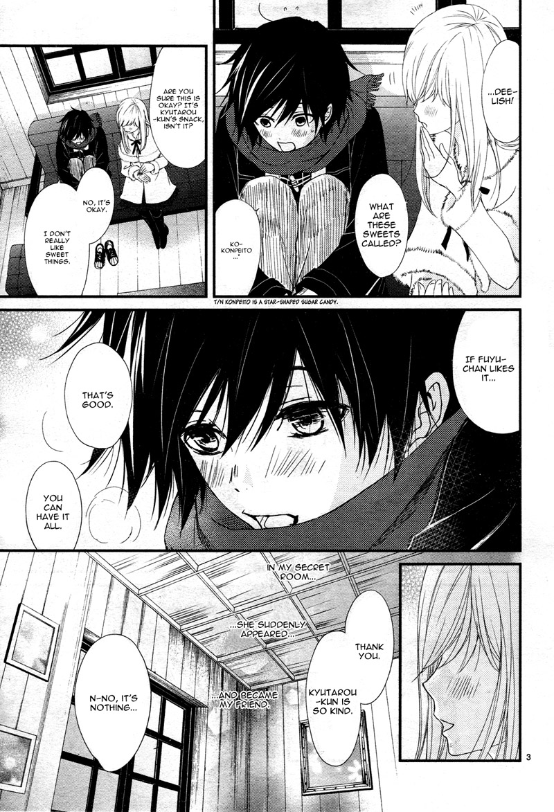 QQ Sweeper Vol. 1 Ch. 6 第7页