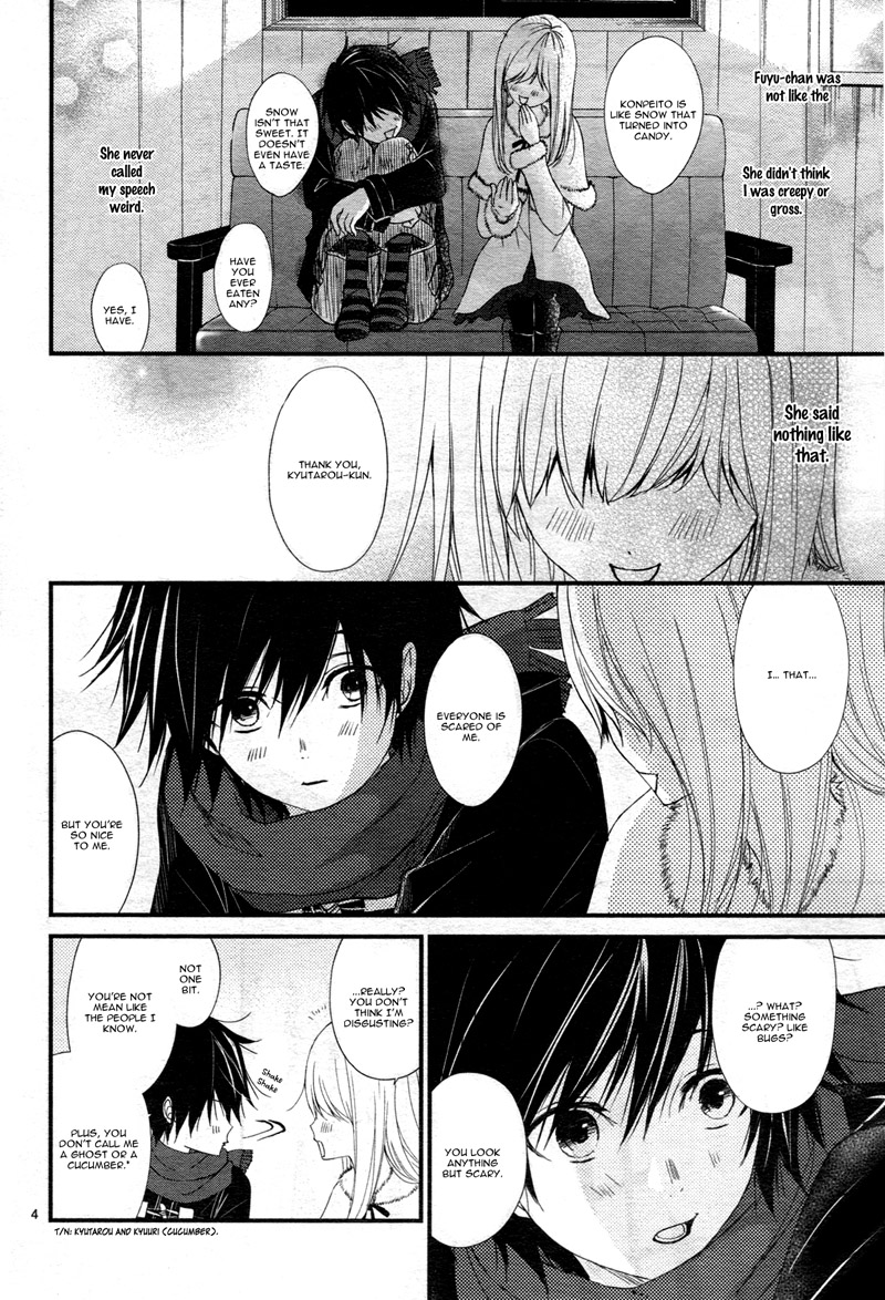 QQ Sweeper Vol. 1 Ch. 6 第8页