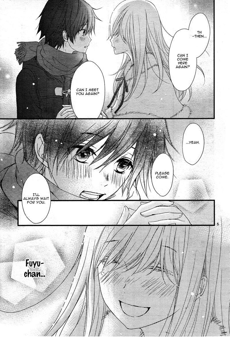 QQ Sweeper Vol. 1 Ch. 6 第9页
