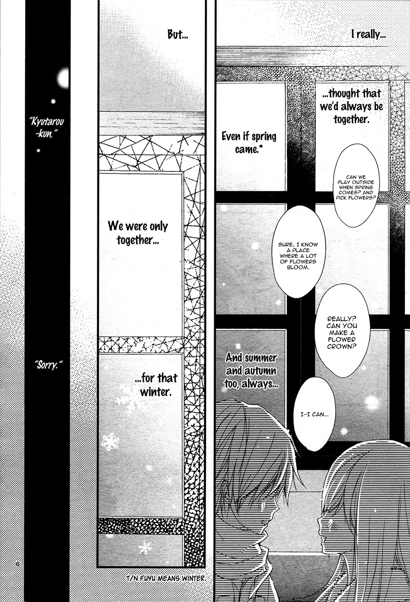 QQ Sweeper Vol. 1 Ch. 6 第10页