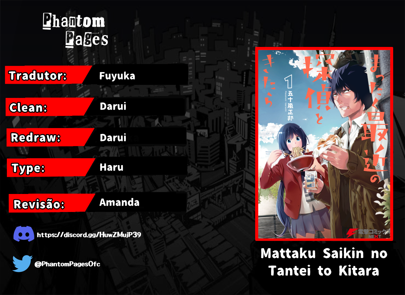 Mattaku Saikin no Tantei to Kitara Ex-Grande Detetive Nagumo Keiichirou 第1页