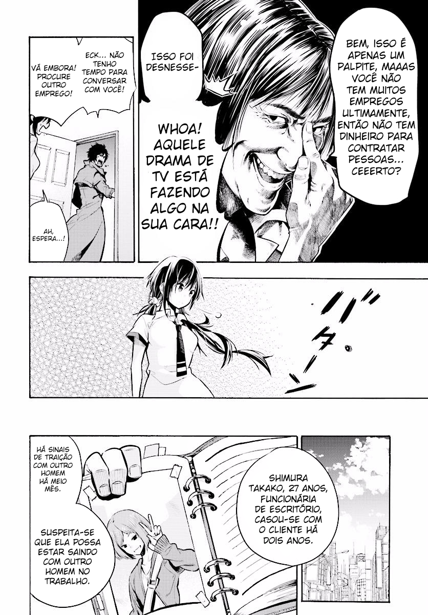 Mattaku Saikin no Tantei to Kitara Ex-Grande Detetive Nagumo Keiichirou 第13页
