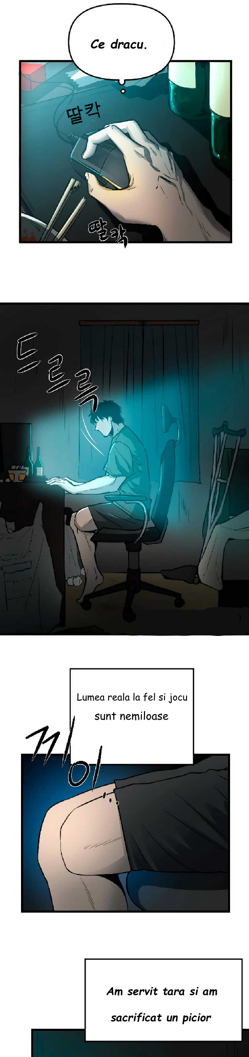 Academy Orangkaega Ipakaetda Ch. 1 第3页