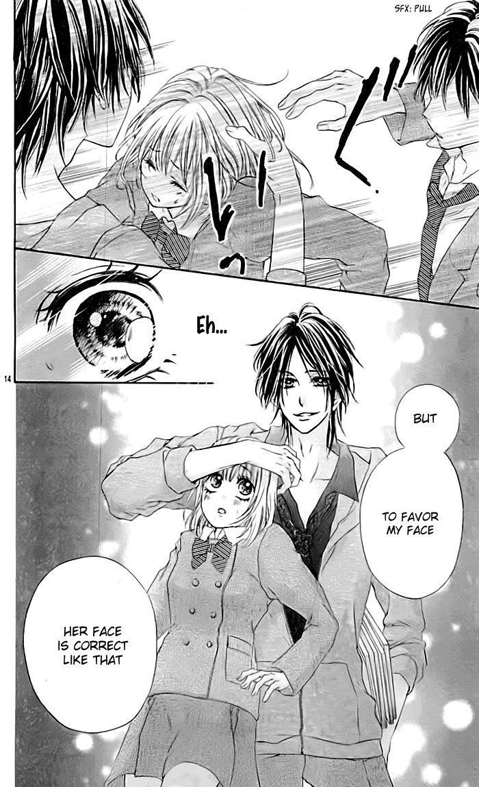 Hajimete, Kudasai. Vol. 1 Ch. 1 第15页
