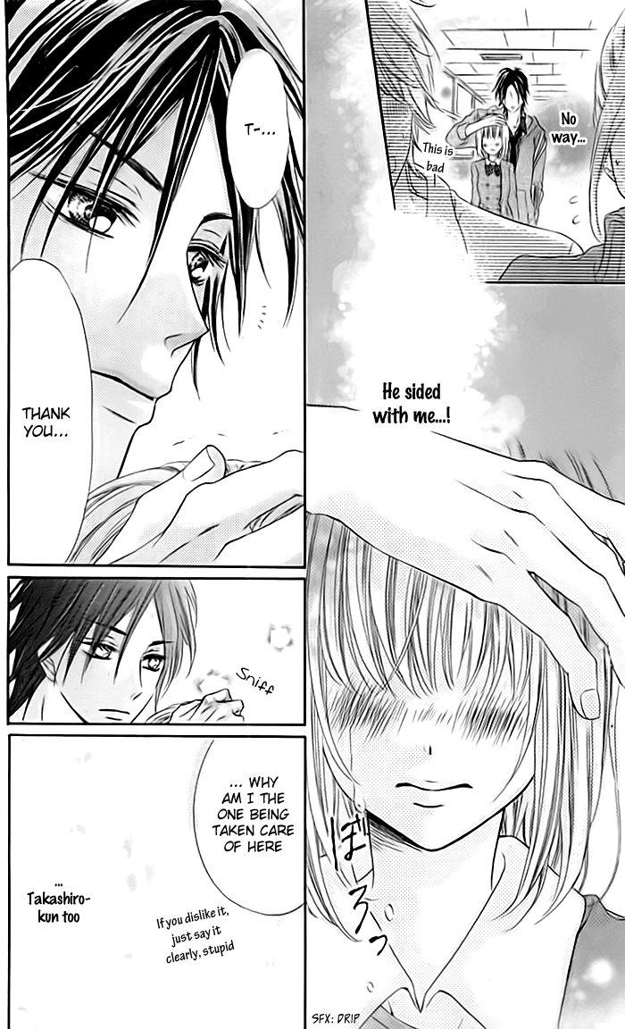Hajimete, Kudasai. Vol. 1 Ch. 1 第17页