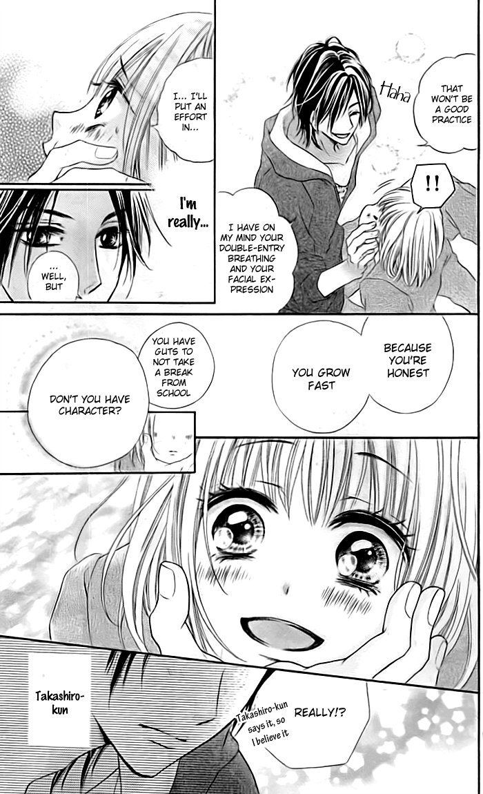 Hajimete, Kudasai. Vol. 1 Ch. 1 第20页