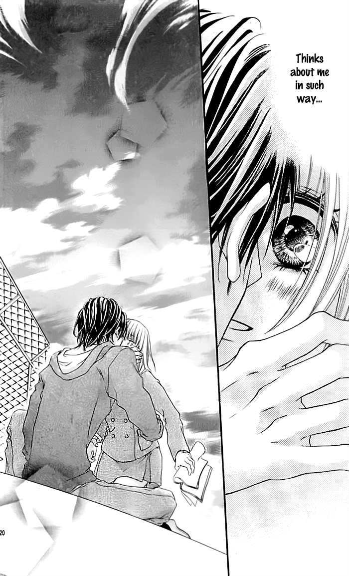 Hajimete, Kudasai. Vol. 1 Ch. 1 第21页