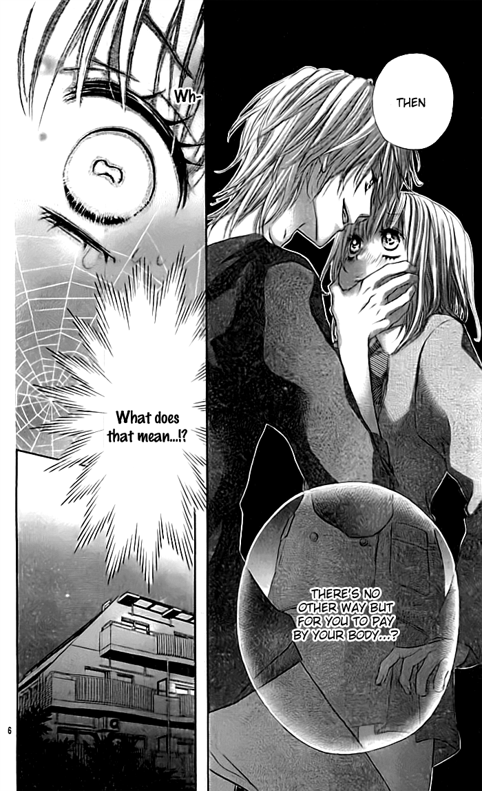 Hajimete, Kudasai. 第7页