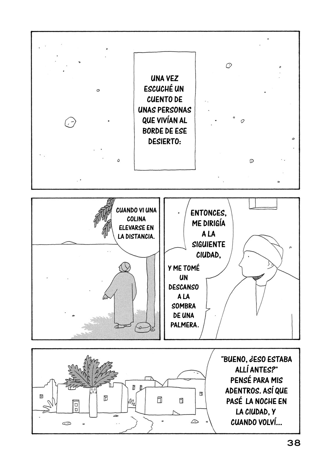 City of Sands Nacimiento 第1页