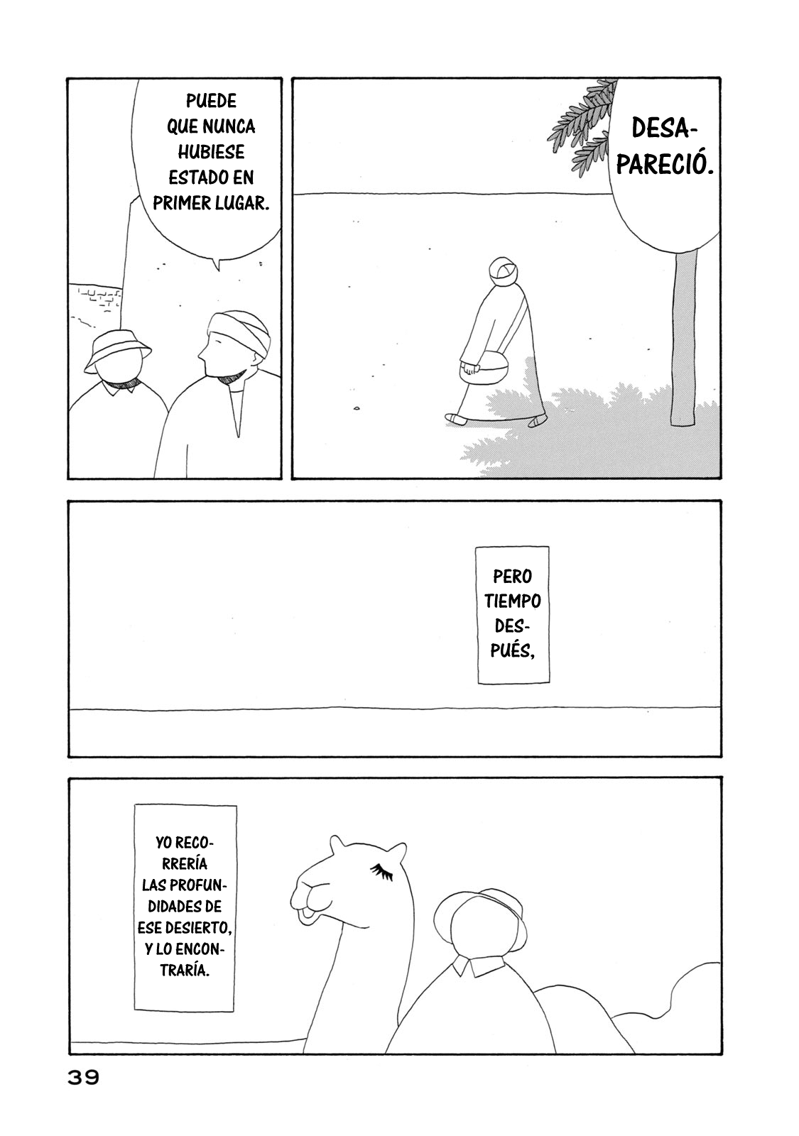 City of Sands Nacimiento 第2页