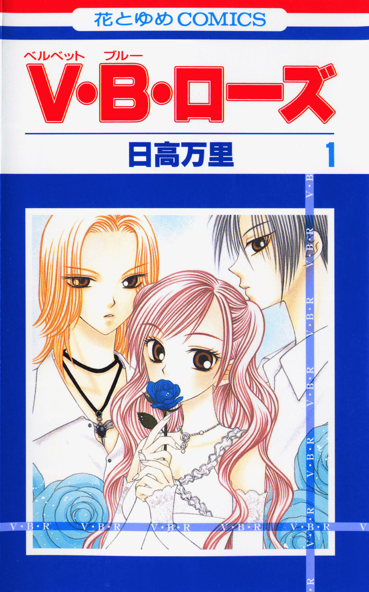 V.B. Rose 第1页