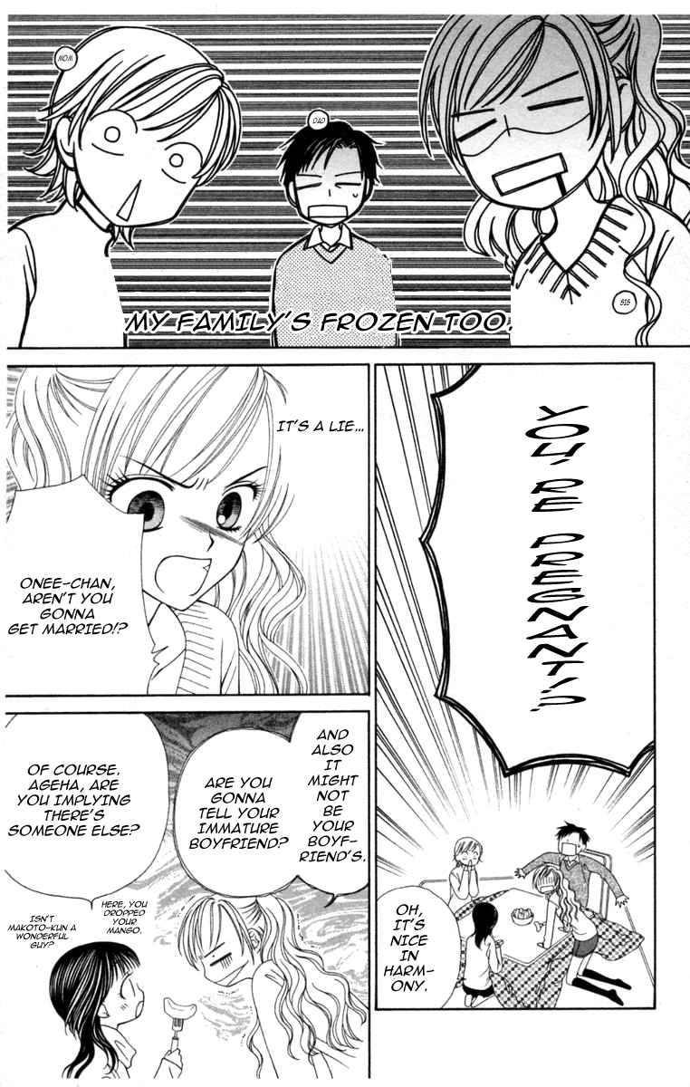 V.B. Rose Vol. 1 Ch. 1 第14页
