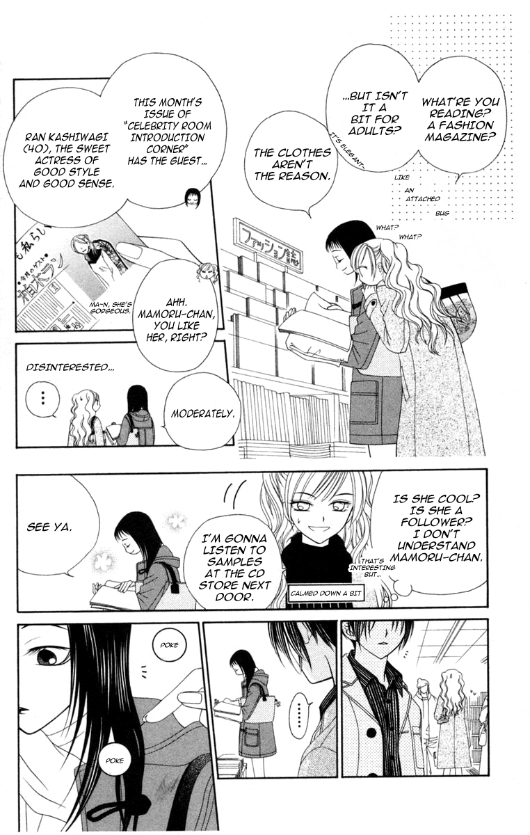 V.B. Rose Vol. 1 Ch. 1 第27页