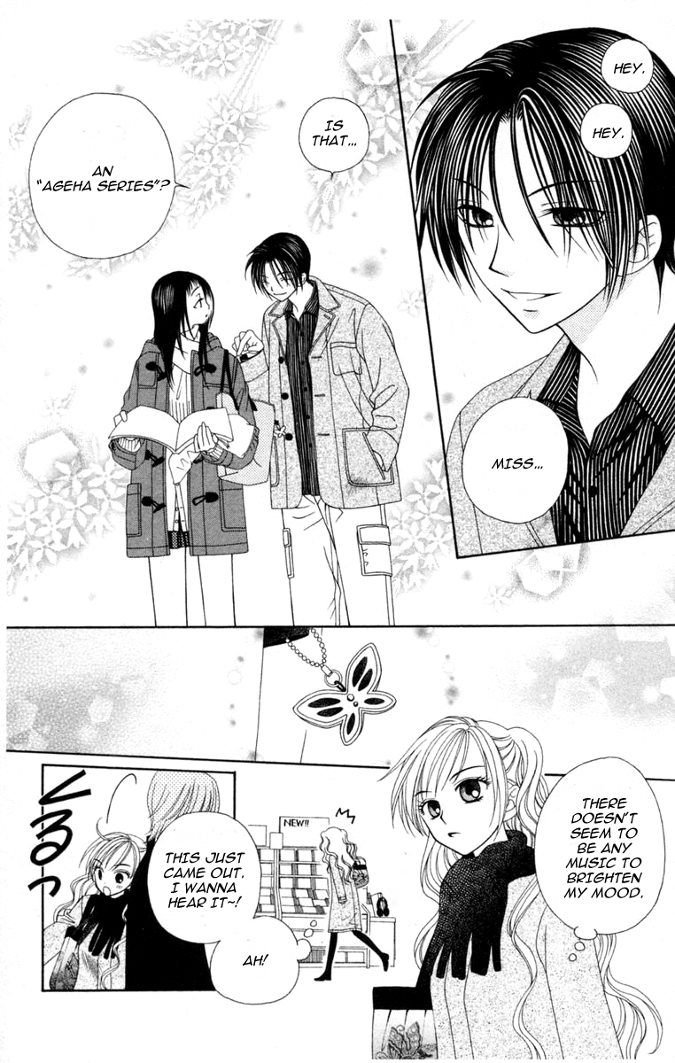 V.B. Rose Vol. 1 Ch. 1 第28页
