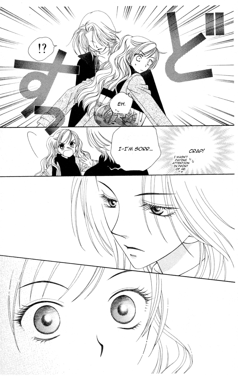 V.B. Rose Vol. 1 Ch. 1 第29页