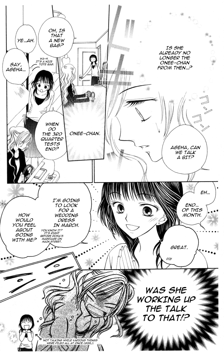 V.B. Rose Vol. 1 Ch. 1 第35页