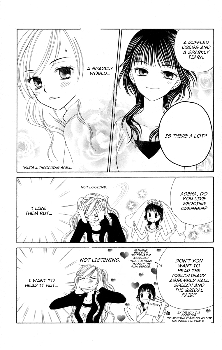 V.B. Rose Vol. 1 Ch. 1 第36页