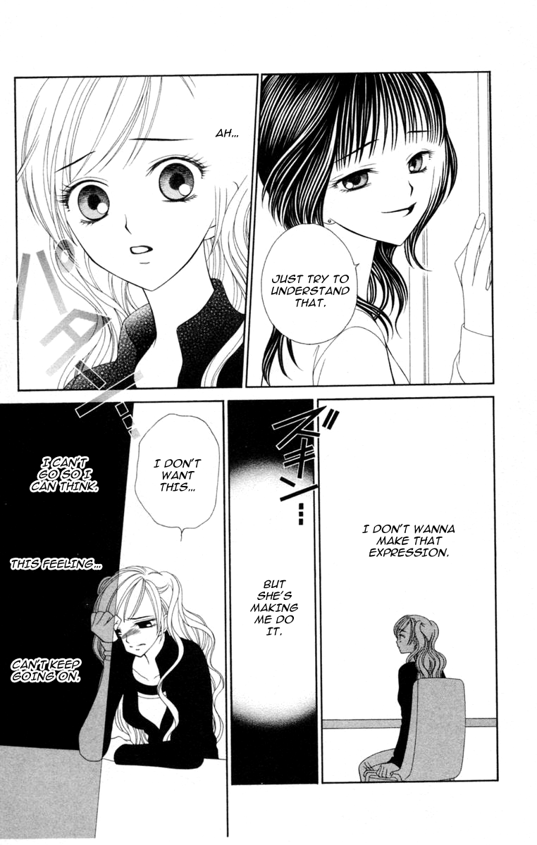 V.B. Rose Vol. 1 Ch. 1 第39页