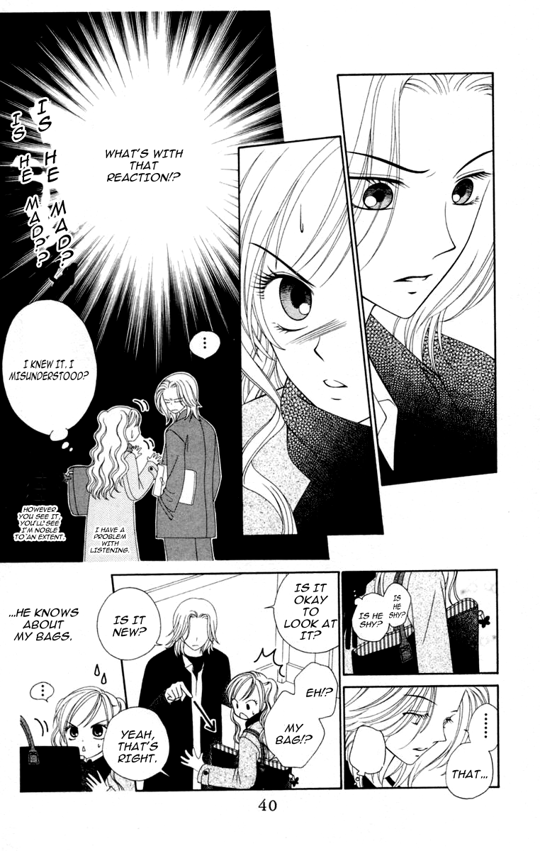 V.B. Rose Vol. 1 Ch. 1 第43页