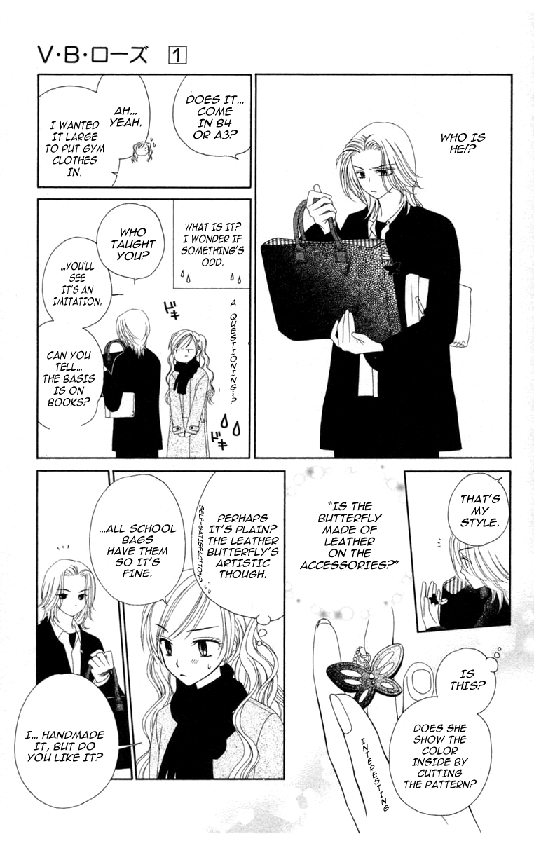 V.B. Rose Vol. 1 Ch. 1 第44页