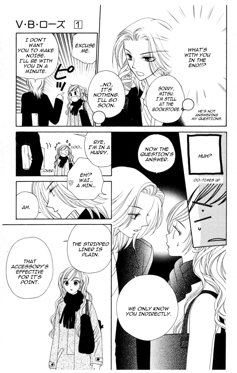 V.B. Rose Vol. 1 Ch. 1 第46页