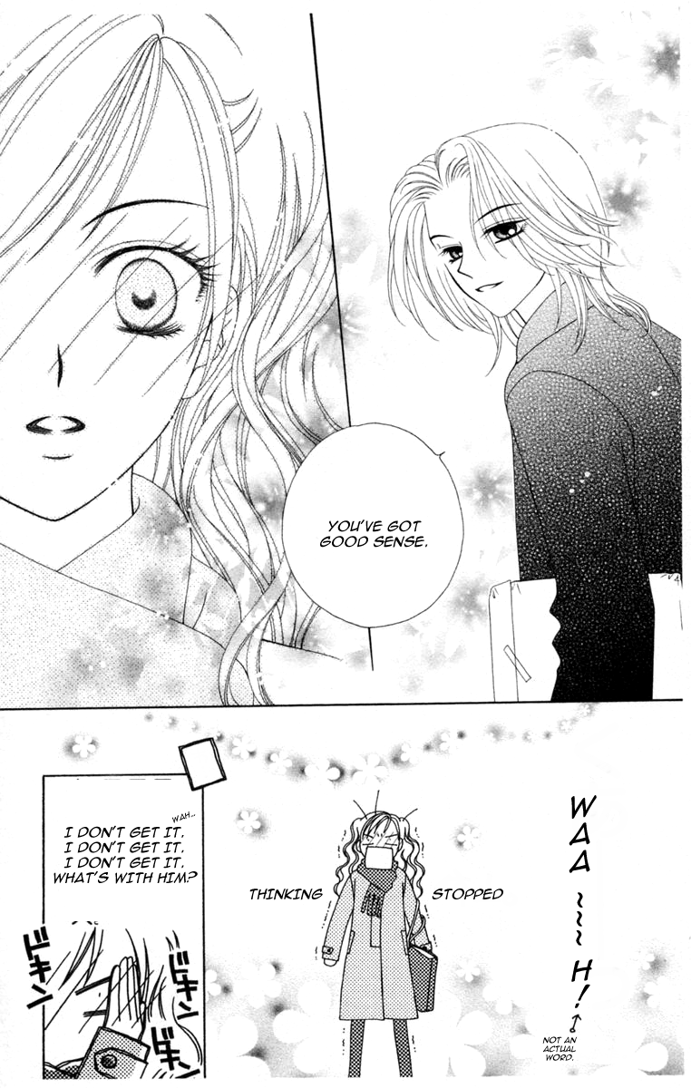 V.B. Rose Vol. 1 Ch. 1 第47页