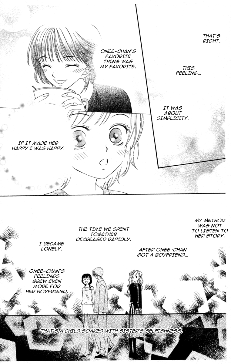 V.B. Rose Vol. 1 Ch. 1 第49页