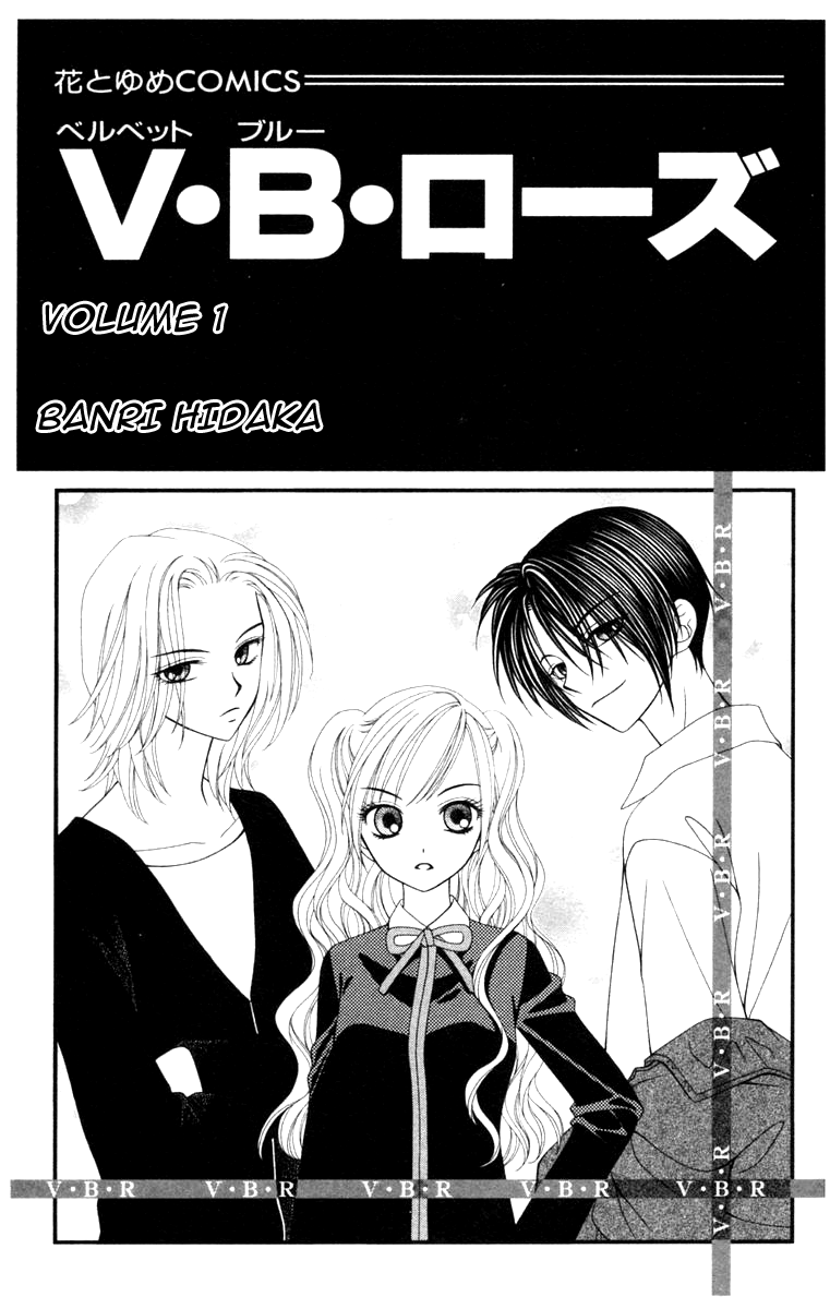 V.B. Rose 第6页