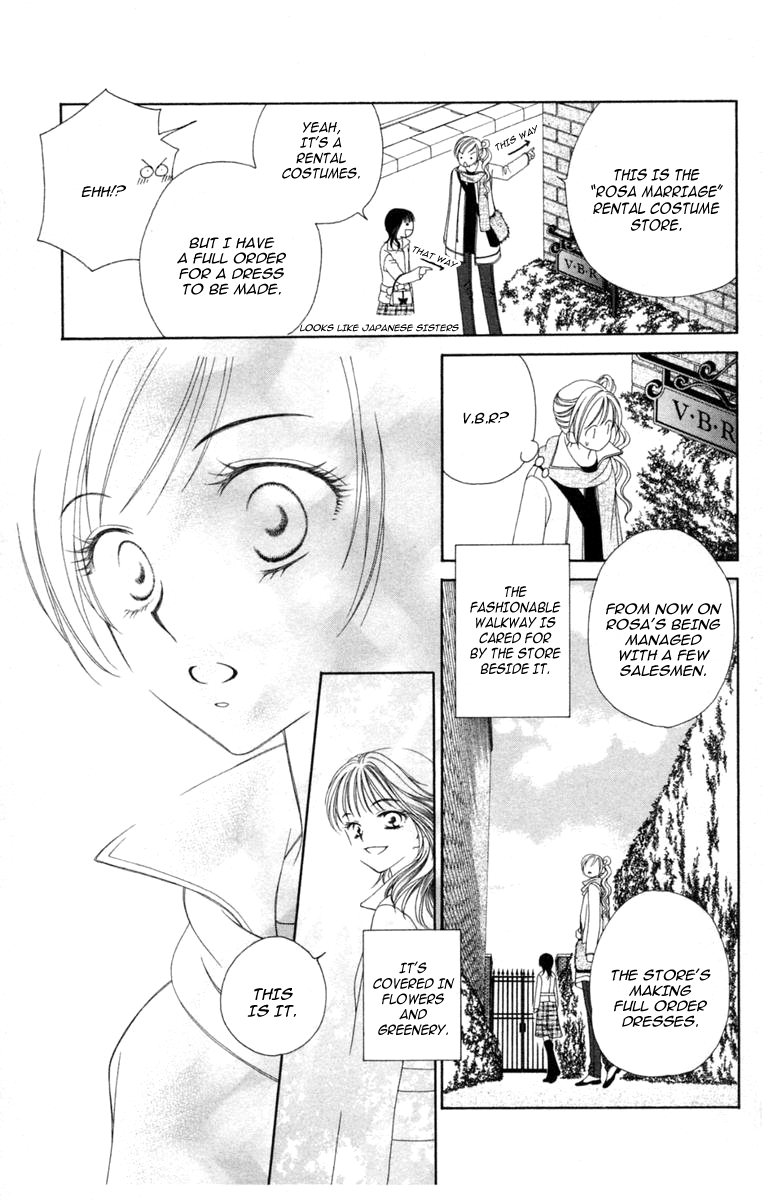 V.B. Rose Vol. 1 Ch. 1 第52页