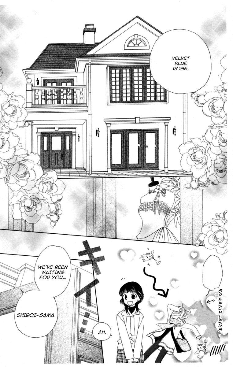 V.B. Rose Vol. 1 Ch. 1 第53页