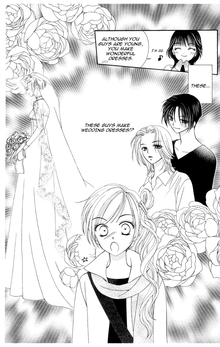 V.B. Rose Vol. 1 Ch. 1 第56页