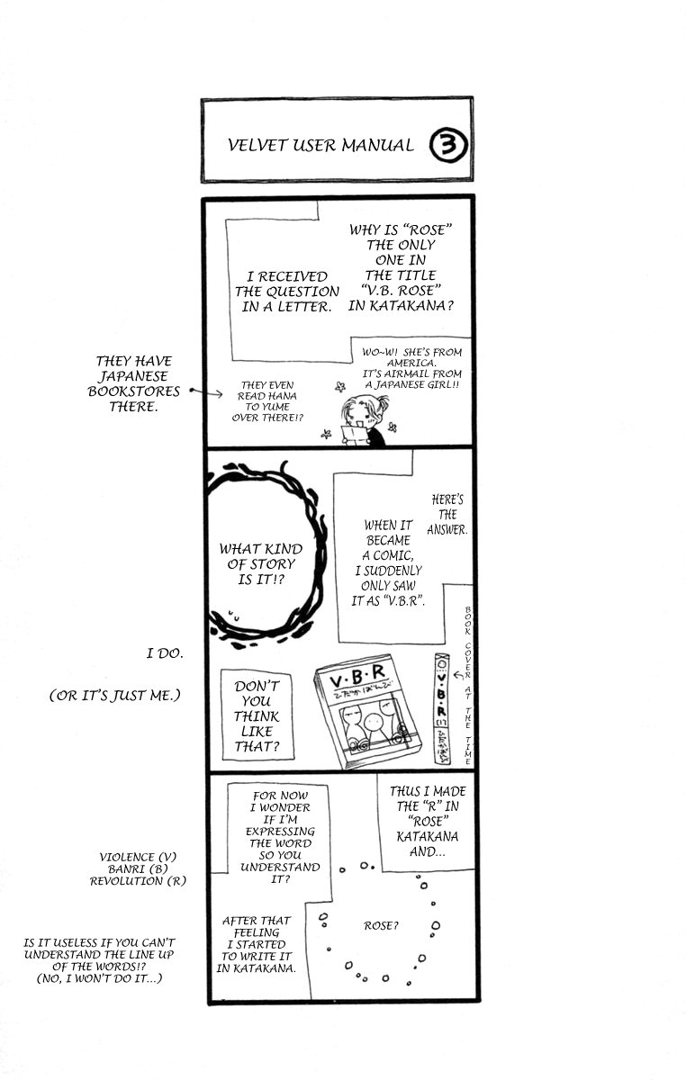 V.B. Rose Vol. 1 Ch. 1 第57页