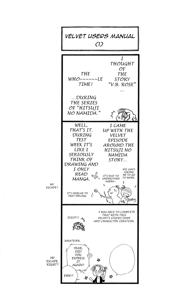 V.B. Rose 第8页