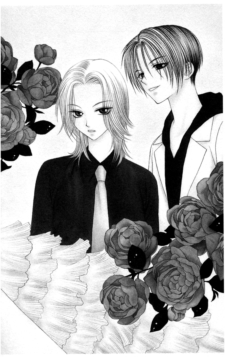 V.B. Rose Vol. 1 Ch. 1 第9页