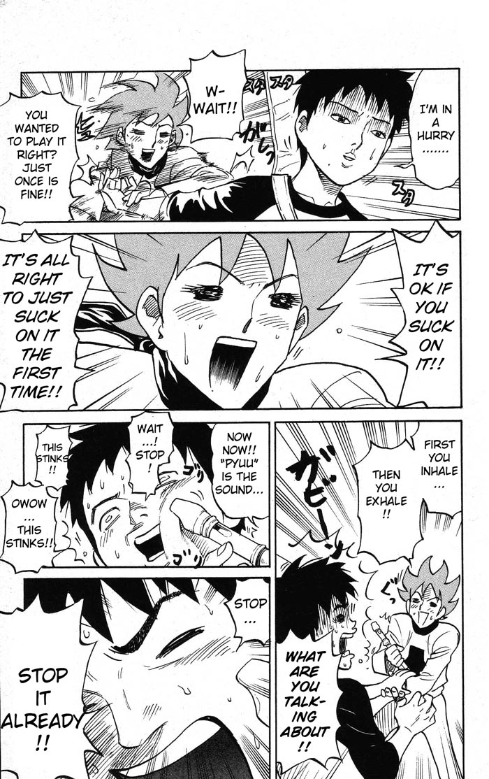 Pyu to Fuku! Jaguar Randomly Worried About Jaguar 第4页