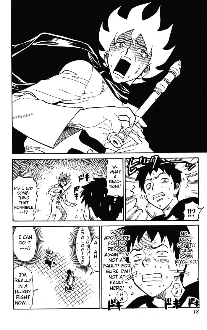 Pyu to Fuku! Jaguar Randomly Worried About Jaguar 第5页
