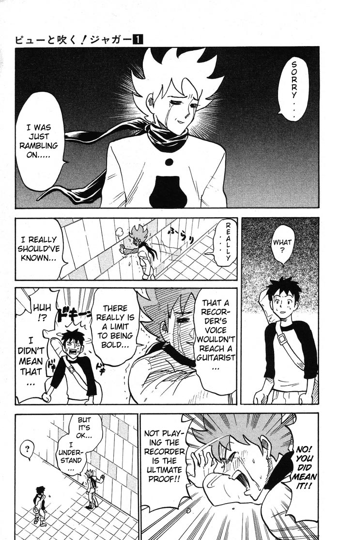 Pyu to Fuku! Jaguar Randomly Worried About Jaguar 第6页
