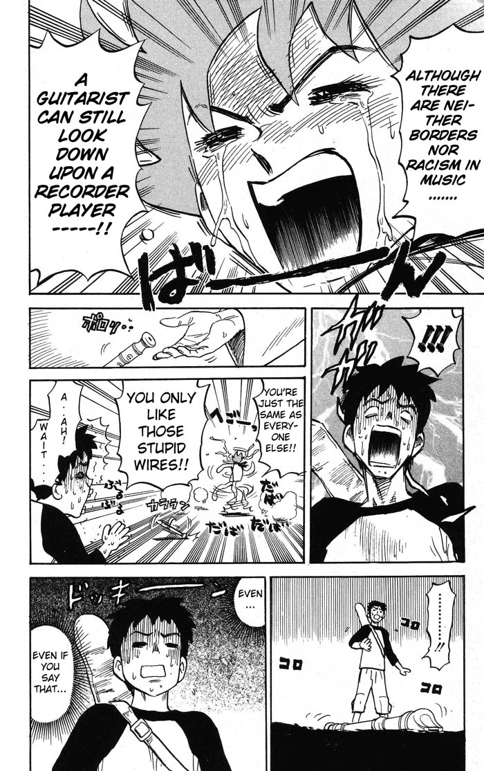Pyu to Fuku! Jaguar Randomly Worried About Jaguar 第7页