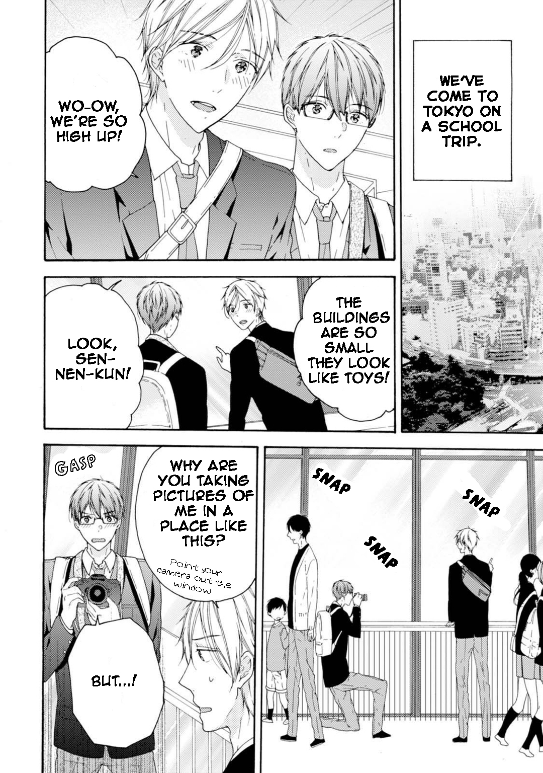 Sekai no Oto ga Shinai & extras 第3页