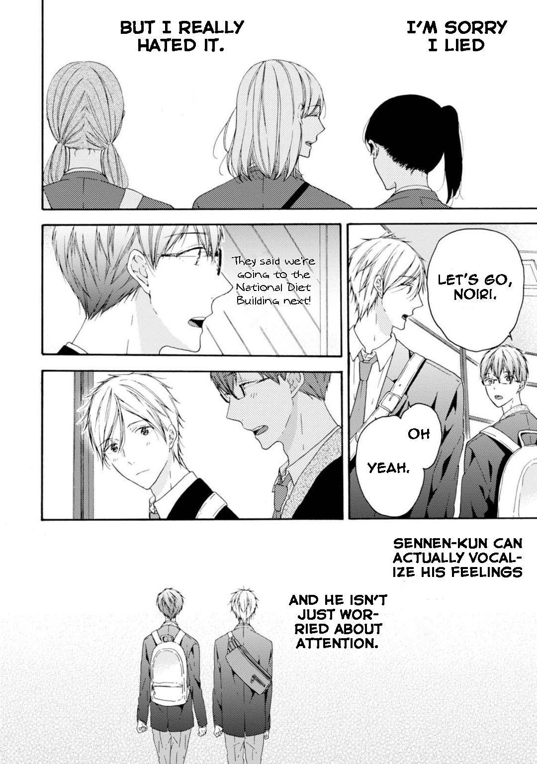 Sekai no Oto ga Shinai & extras 第9页