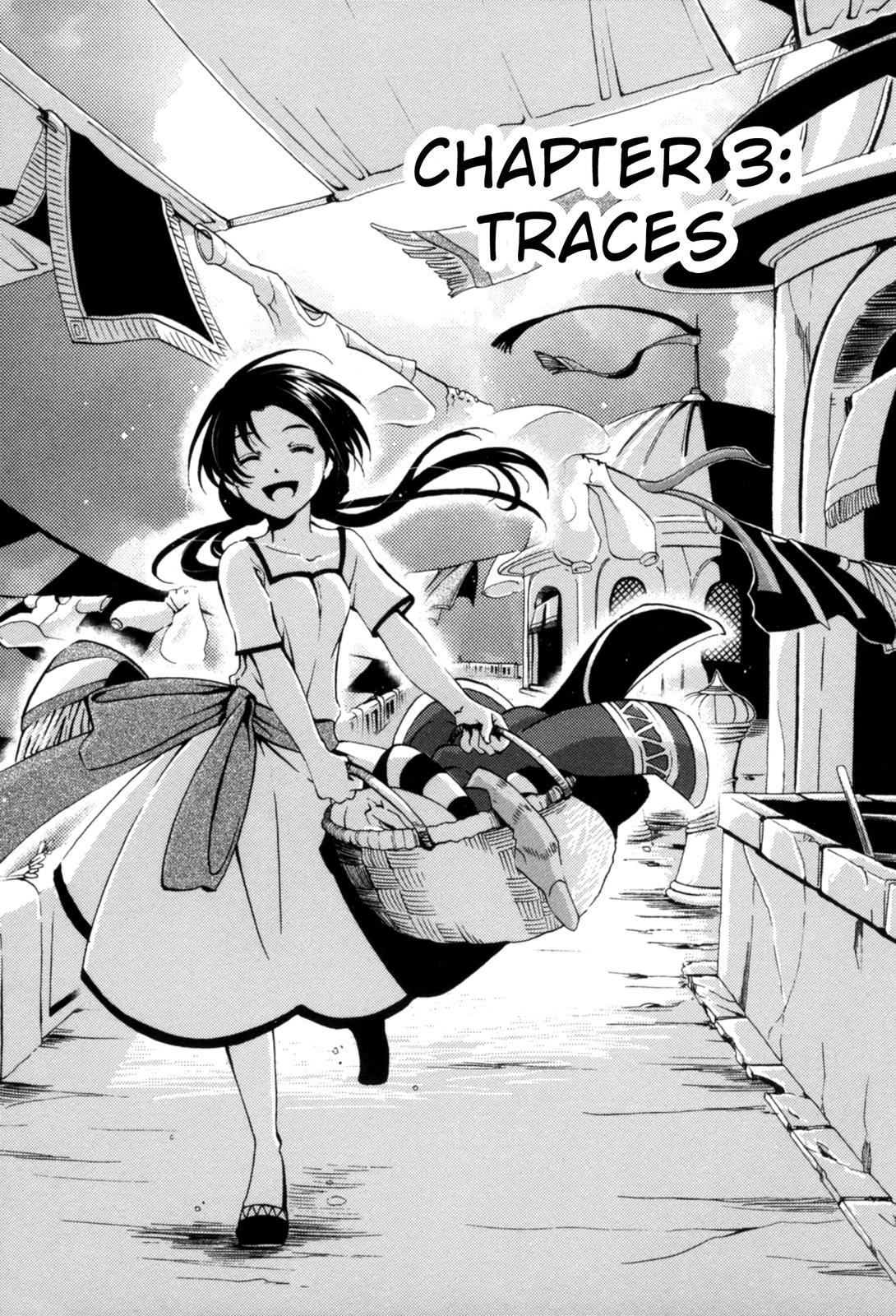 12-ji no Kenryokusha Traces 第1页
