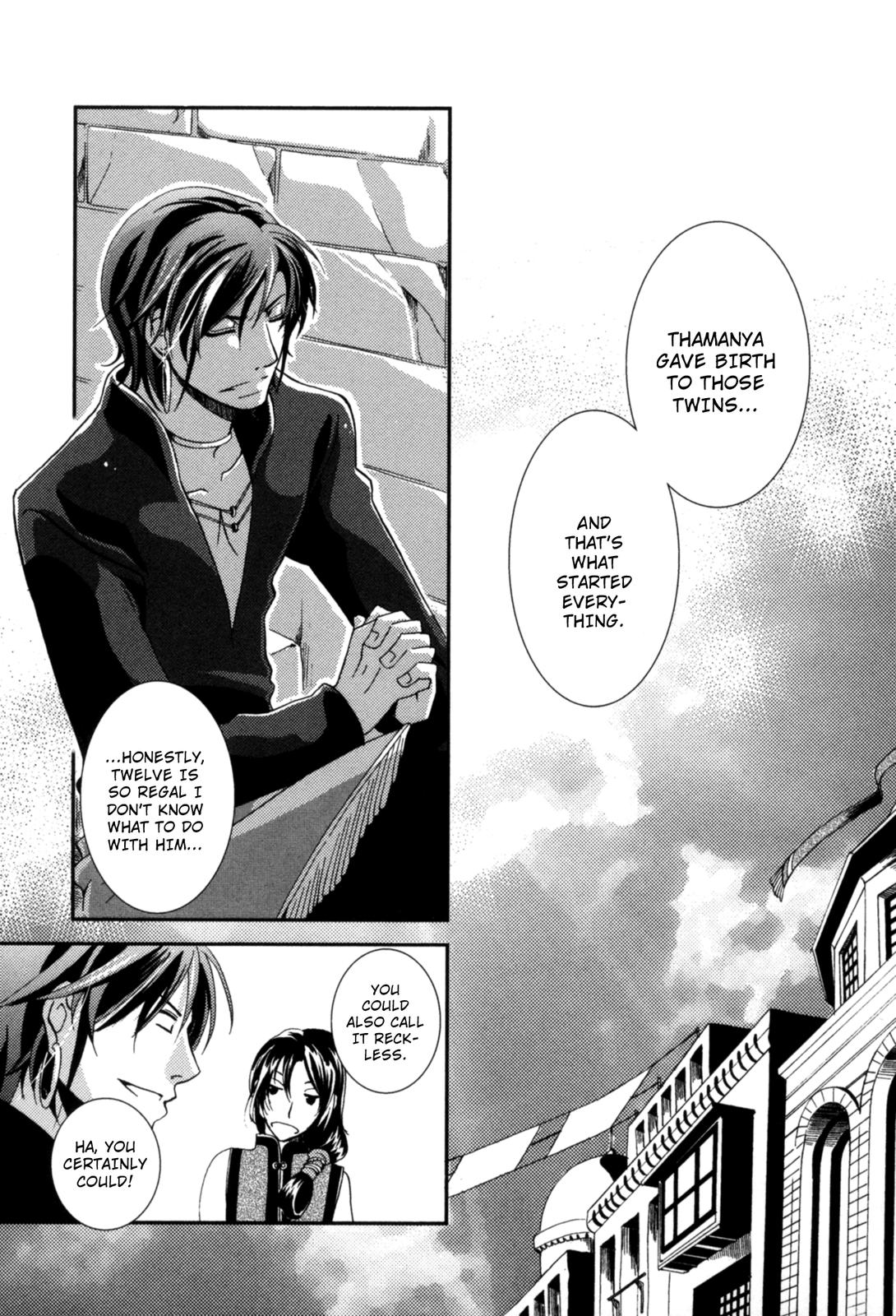12-ji no Kenryokusha Traces 第23页