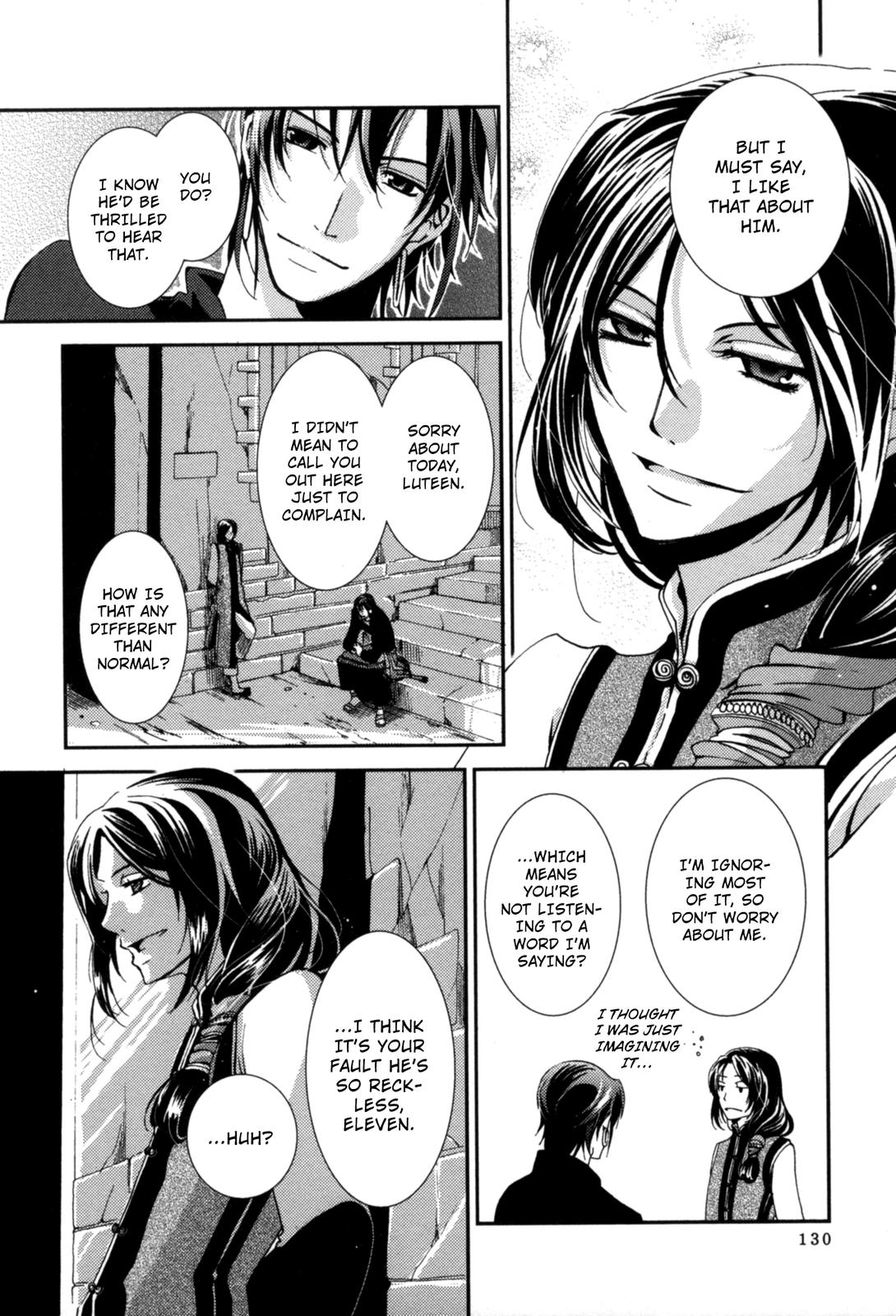 12-ji no Kenryokusha Traces 第24页