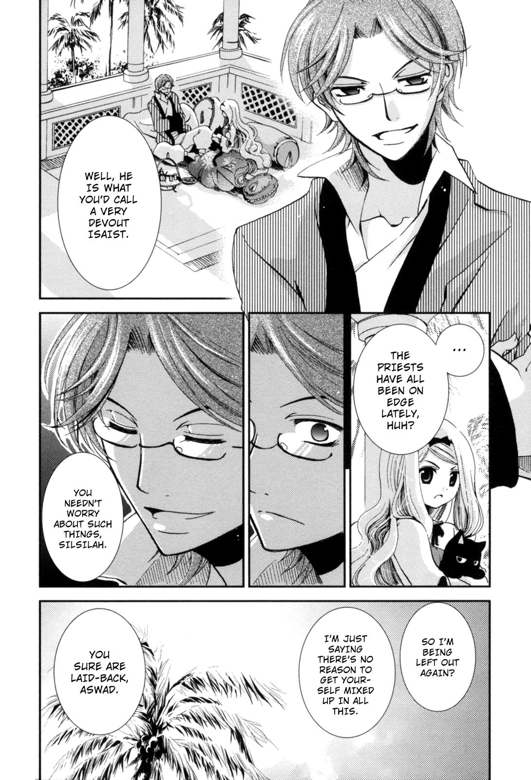12-ji no Kenryokusha Traces 第10页
