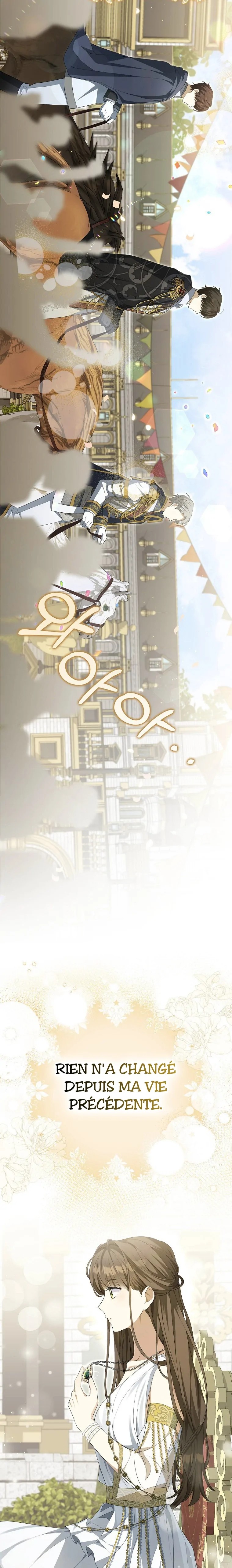 Gajja Anae ege Wae Jipchakhaseyo? Vol. 1 Ch. 4 第4页