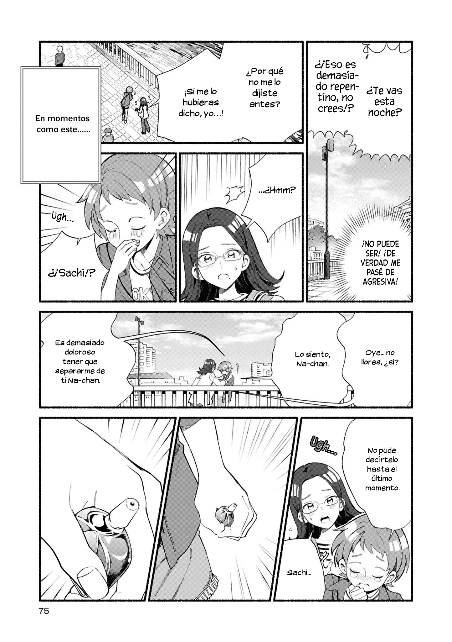 yrhm: Yurihime 20th Anthology Mentira | Aono Shimo 第6页